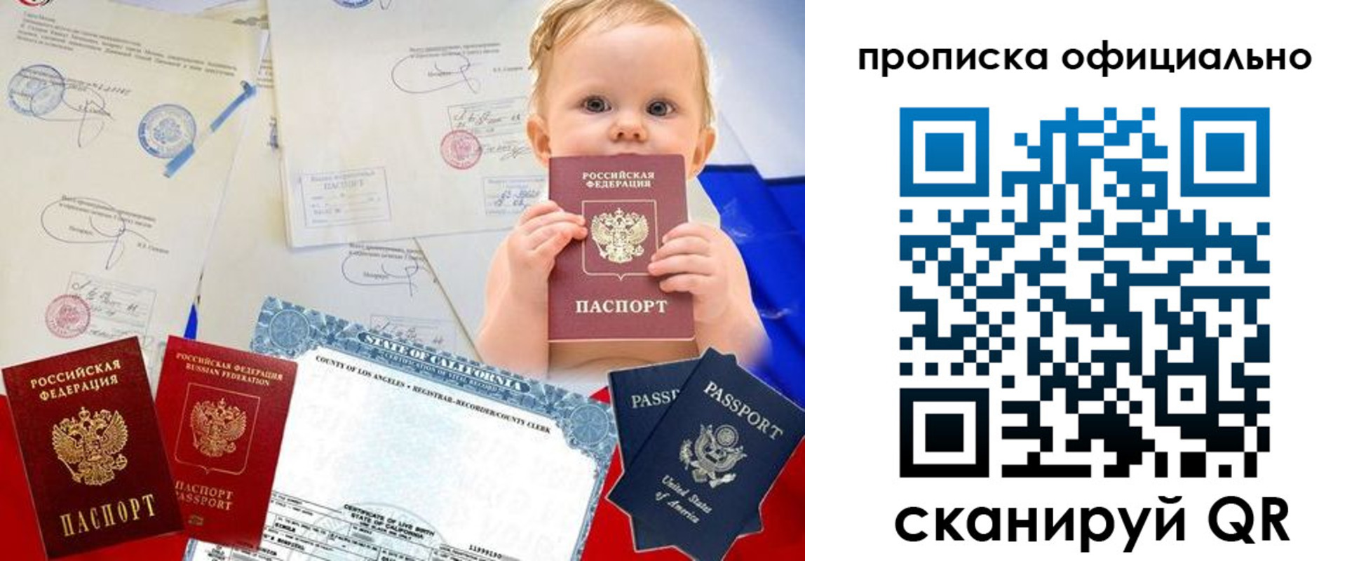 пропишу в квартире в Хадыженске