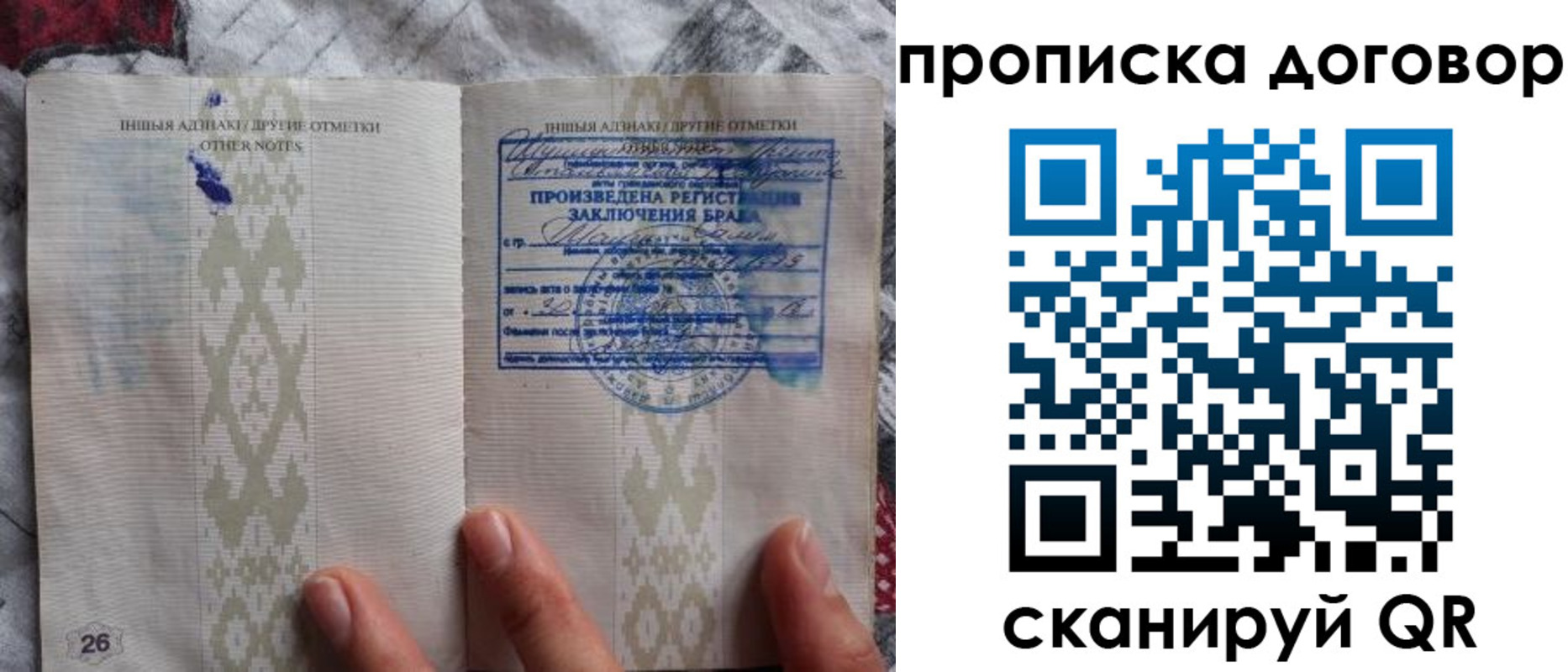 временная регистрация надежно в Хадыженске