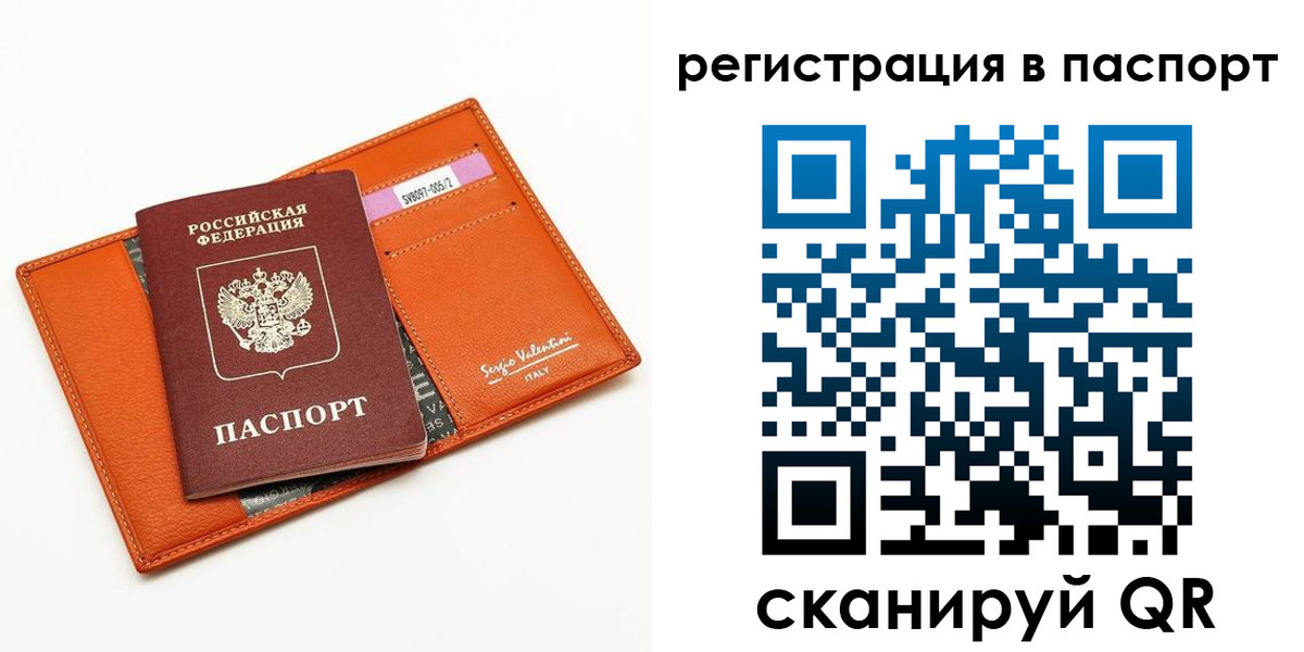 временная прописка в Хадыженске